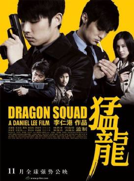 Dragon Squad(2005) Movies