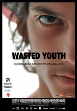 Wasted Youth(2011) 
