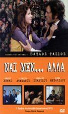 Nai men, alla...(1972) 