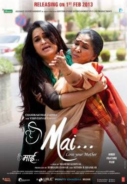 Mai(2013) Movies