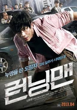 Running Man(2013) Movies