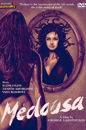Medousa(1998) 