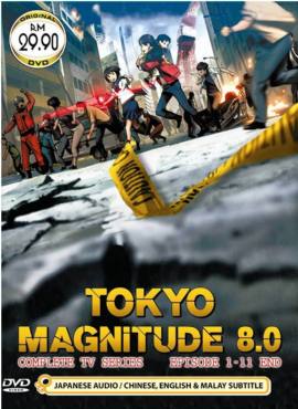 Tokyo Magnitude 8.0(2009) 