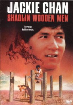 Shao Lin mu ren xiang(1976) Movies