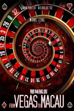 The Man from Macau(2014) Movies