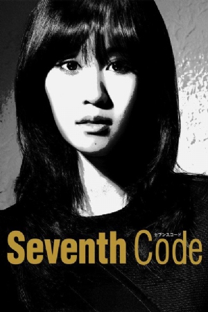 Seventh Code(2013) Movies