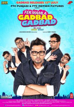 Fer Mamla Gadbad Gadbad(2013) Movies