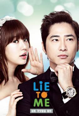 Lie to Me(2011) 