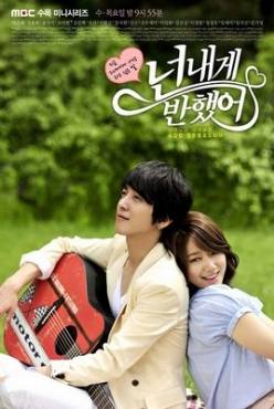 Heartstrings(2011) 