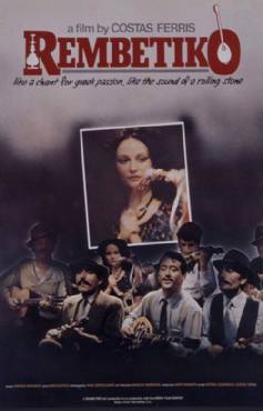 Rembetiko(1983) 