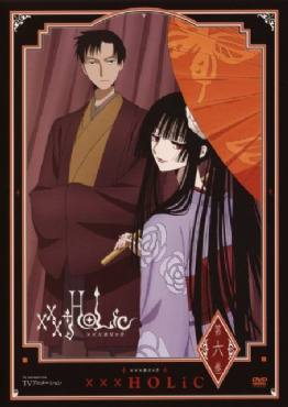 XXXHOLiC(2006) 