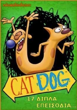 CatDog(1998) 