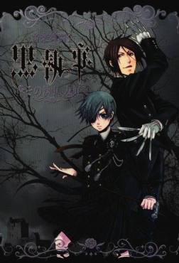 Black Butler(2008) 