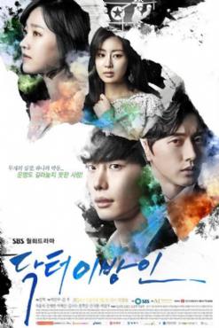 Doctor Stranger(2014) 