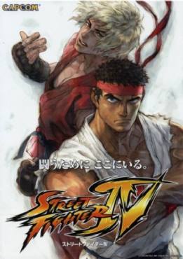 Street Fighter IV: The Ties That Bind(2009) Cartoon