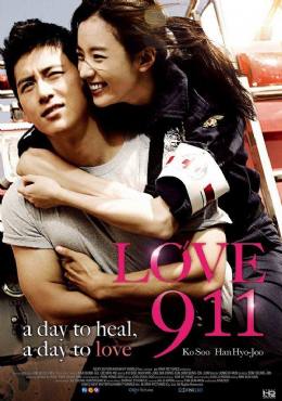 Love 911(2012) Movies