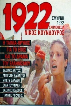 1922(1978) 