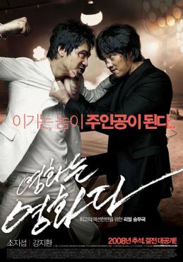 Rough Cut(2008) Movies