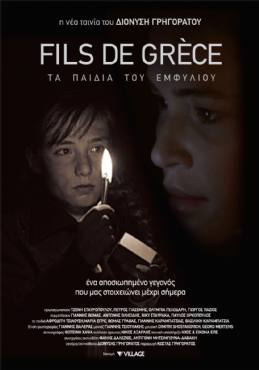 Fils De Grece(2015) Movies