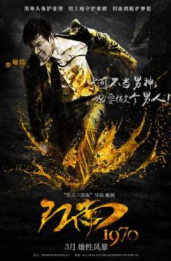 Gangnam Blues(2015) Movies