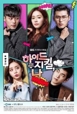 Hyde Jekyll, Me(2015) 