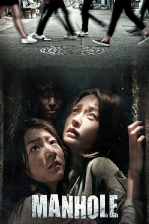 Maen-hol(2014) Movies