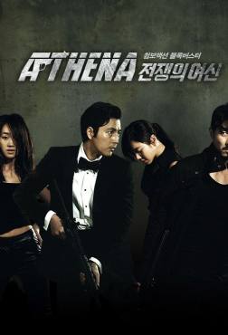 Athena: Goddess of War(2010) 