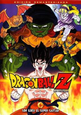 Dragon Ball Z: Lord Slug(1991) Cartoon