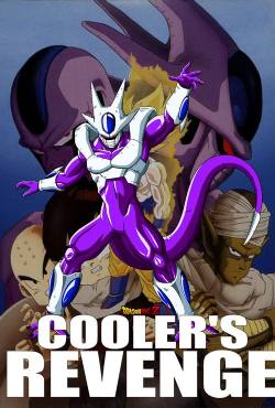 Dragon Ball Z: Coolers Revenge(1991) Cartoon