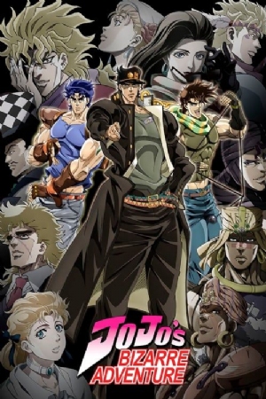 JoJos Bizarre Adventure(2012) 