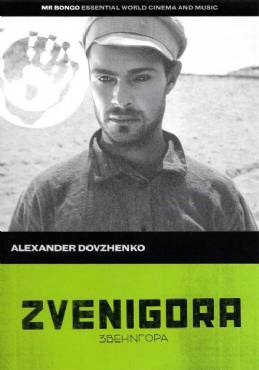 Zvenigora(1928) Movies