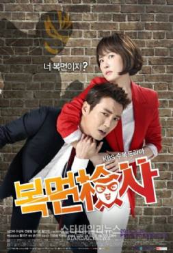 Masked Prosecutor(2015) 