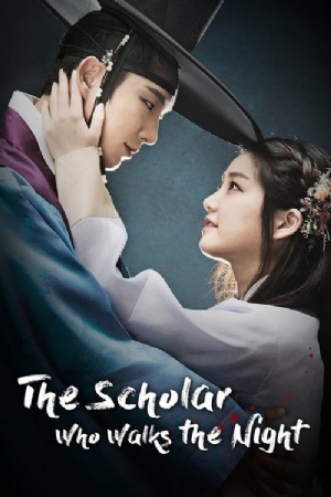 The Scholar Who Walks the Night(2015) 