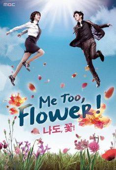 Me Too, Flower!(2011) 