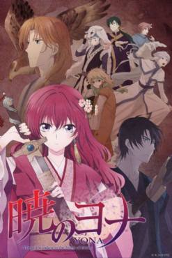 Akatsuki no Yona(2014) 