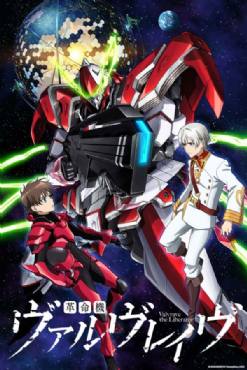 Kakumeiki Valvrave(2013) 