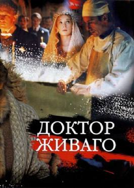 Doktor Zhivago(2006) 