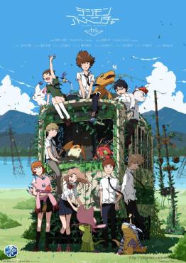 Digimon Adventure tri. Saikai(2015) 