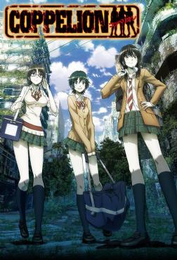 Coppelion(2013) 