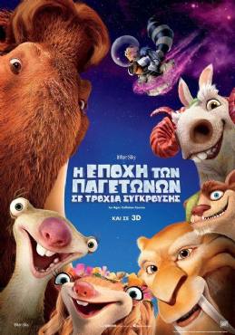 Ice Age: Collision Course(2016) Cartoon