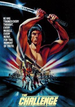 The Challenge(1982) Movies