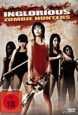 The Girls Rebel Force of Competitive Swimmers(2007) Movies
