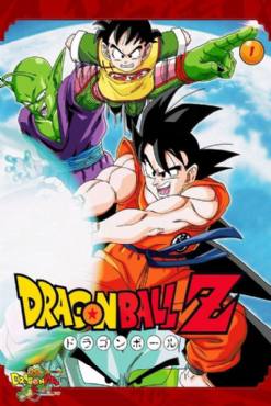 Dragon Ball Z(1989) 