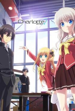 Charlotte(2015) 