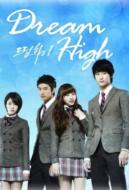 Dream High(2011) 