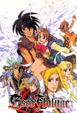 Escaflowne(1996) 