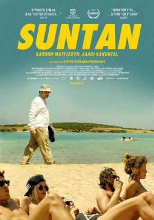 Suntan(2016) 