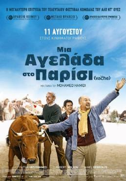 La vache(2016) Movies