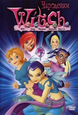 W.I.T.C.H.(2004) 