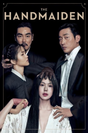 The Handmaiden(2016) Movies